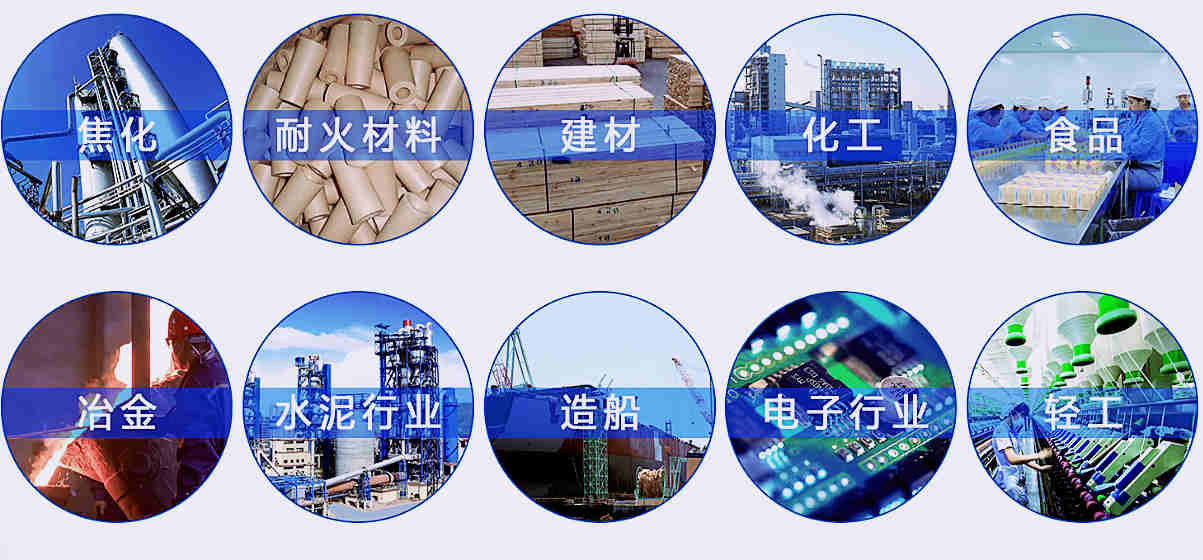 應用領(lǐng)域.jpg
