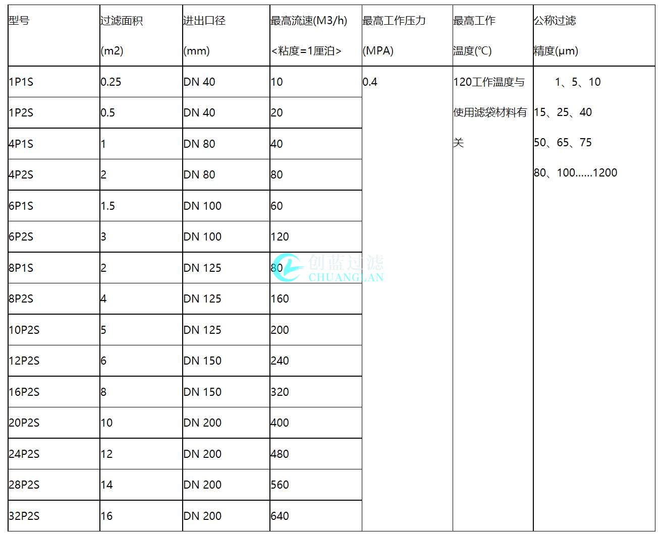 聯想截圖_20230716154543.jpg